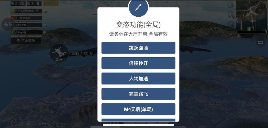 和平精英免费防封软件 - 无门槛直装辅助推荐